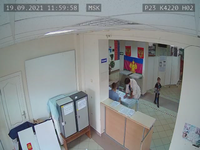 Скриншот нарушения с видеокамеры УИК 4220