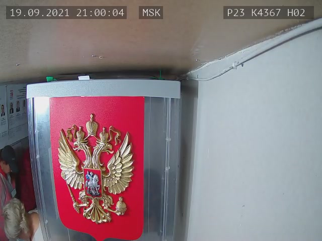 Скриншот нарушения с видеокамеры УИК 4367