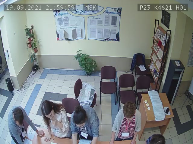 Скриншот нарушения с видеокамеры УИК 4621