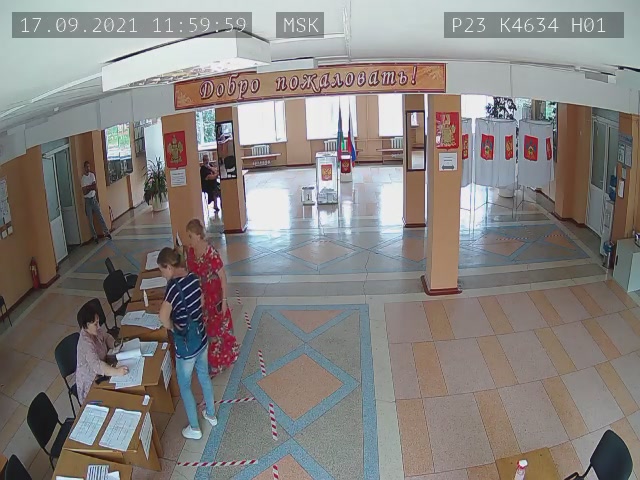 Скриншот нарушения с видеокамеры УИК 4634