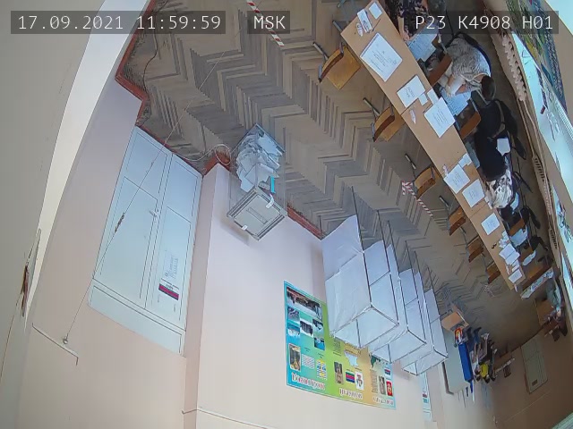Скриншот нарушения с видеокамеры УИК 4908