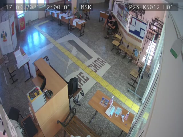 Скриншот нарушения с видеокамеры УИК 5012
