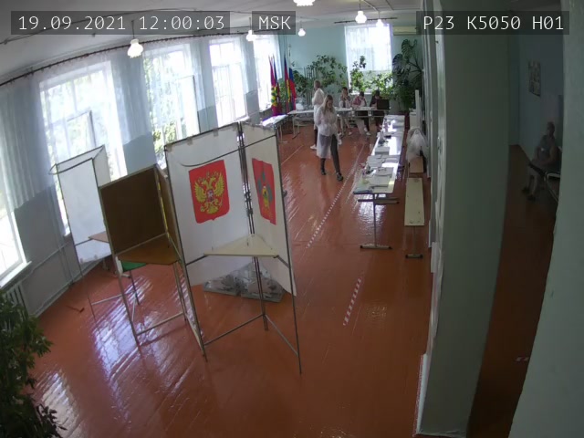 Скриншот нарушения с видеокамеры УИК 5050
