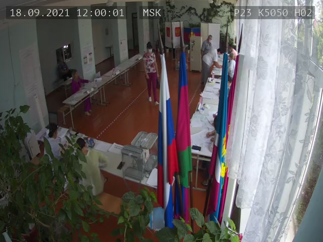 Скриншот нарушения с видеокамеры УИК 5050