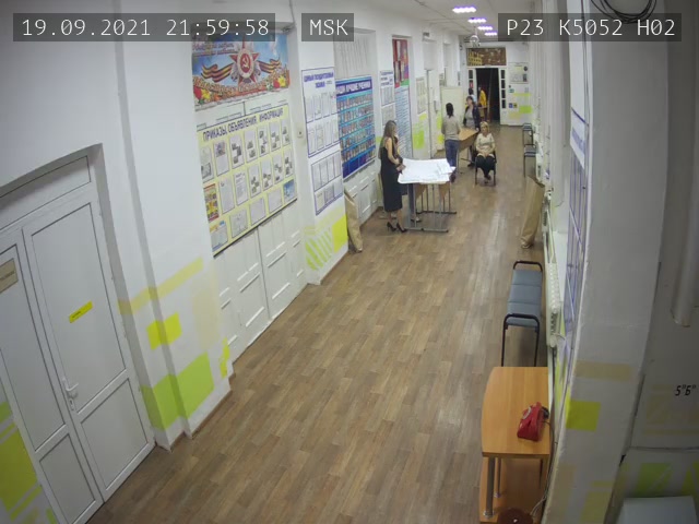 Скриншот нарушения с видеокамеры УИК 5052
