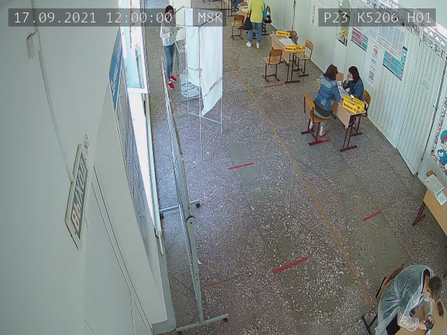 Скриншот нарушения с видеокамеры УИК 5206