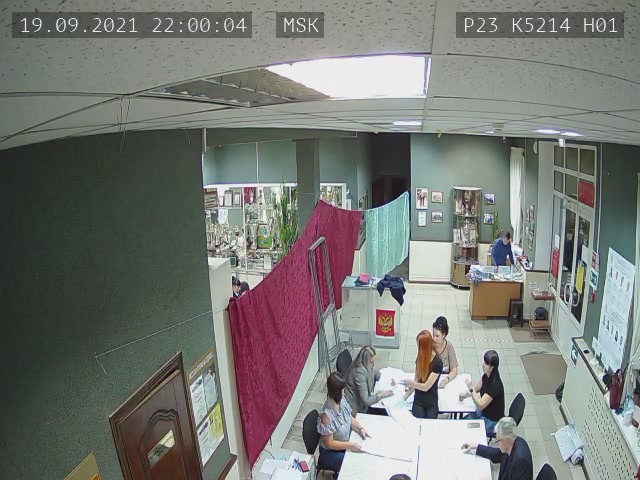 Скриншот нарушения с видеокамеры УИК 5214