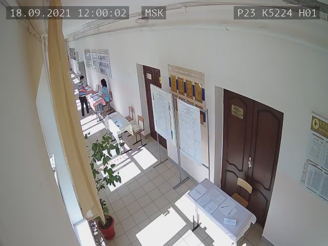 Скриншот нарушения с видеокамеры УИК 5224