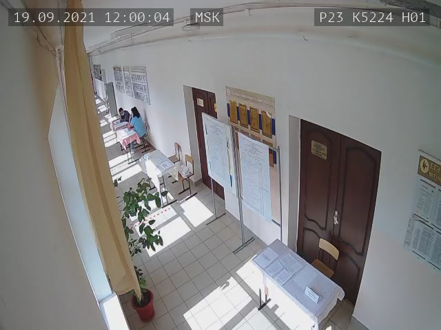 Скриншот нарушения с видеокамеры УИК 5224