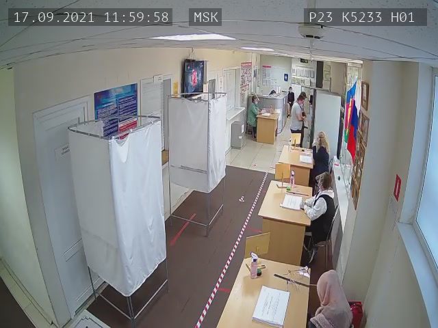 Скриншот нарушения с видеокамеры УИК 5233
