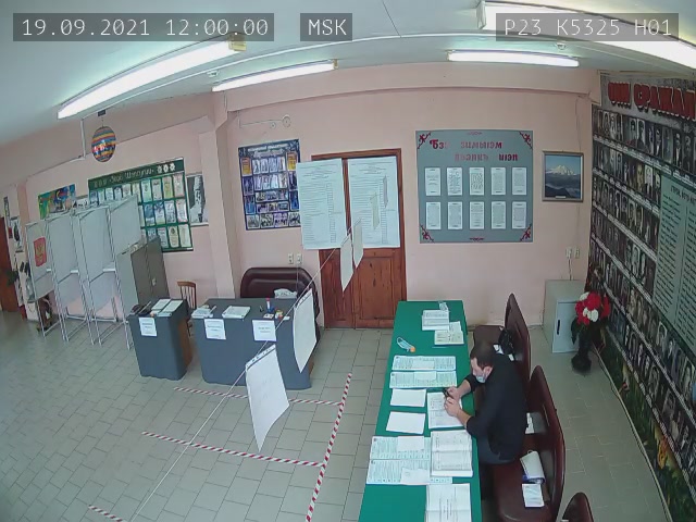 Скриншот нарушения с видеокамеры УИК 5325