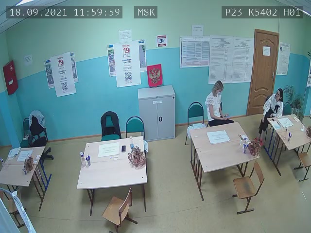 Скриншот нарушения с видеокамеры УИК 5402