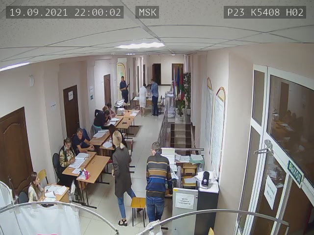 Скриншот нарушения с видеокамеры УИК 5408