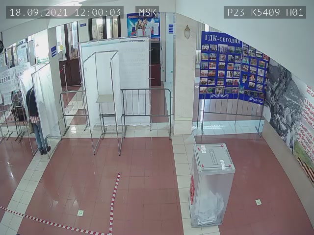 Скриншот нарушения с видеокамеры УИК 5409