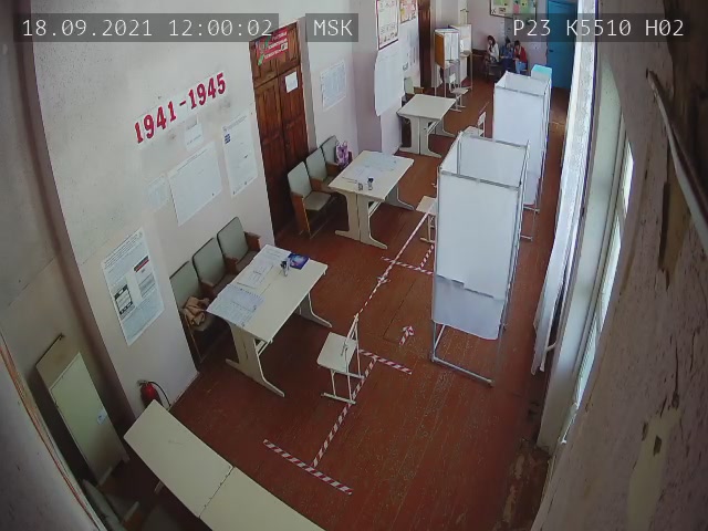 Скриншот нарушения с видеокамеры УИК 5510