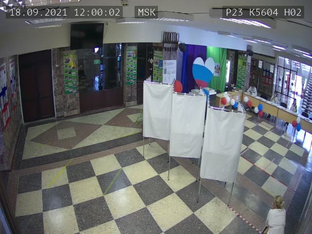Скриншот нарушения с видеокамеры УИК 5604