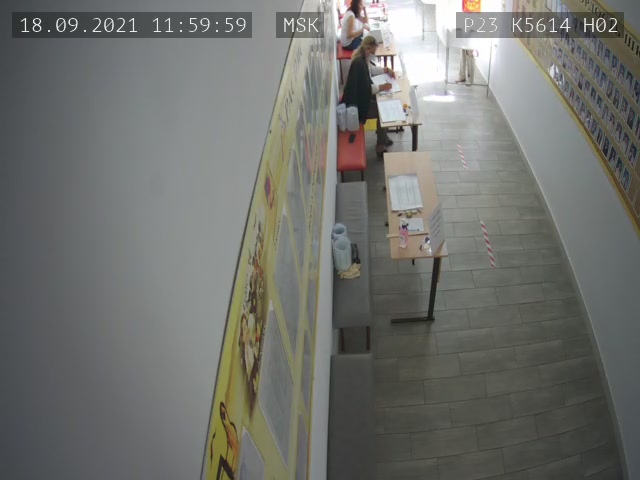 Скриншот нарушения с видеокамеры УИК 5614