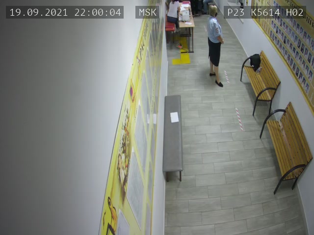 Скриншот нарушения с видеокамеры УИК 5614