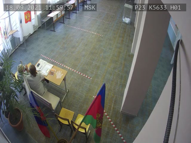 Скриншот нарушения с видеокамеры УИК 5633