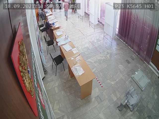 Скриншот нарушения с видеокамеры УИК 5645