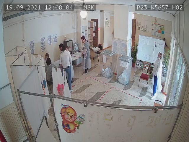 Скриншот нарушения с видеокамеры УИК 5657