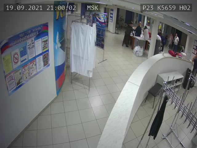 Скриншот нарушения с видеокамеры УИК 5659