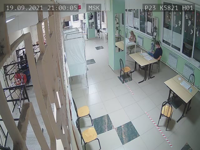 Скриншот нарушения с видеокамеры УИК 5821